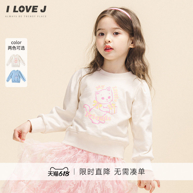 ILOVEJ童装2026春季女童小猫卫衣短款泡泡袖修身韩版上衣/JWSTO67