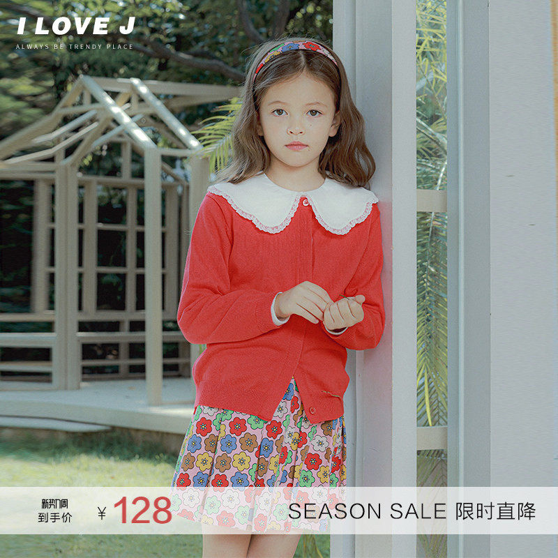 ILOVEJ童装纯色针织开衫儿童秋装女童上衣薄款毛衣外套/JUFOU13