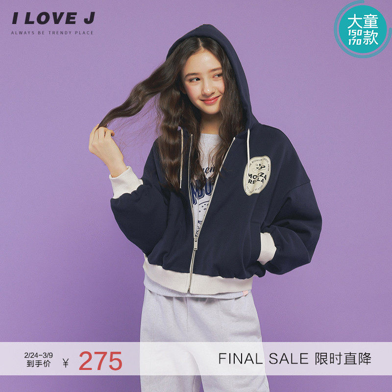 [150码]ILOVEJ童装初中生休闲复古拉链卫衣女童洋气上衣/GVSOU01