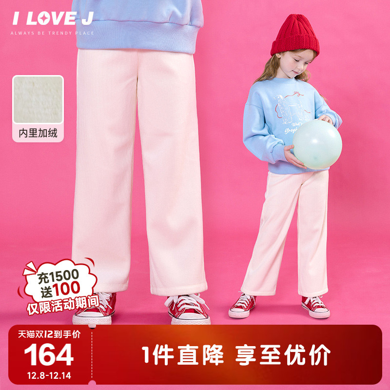 ILOVEJ经典款休闲螺纹裤