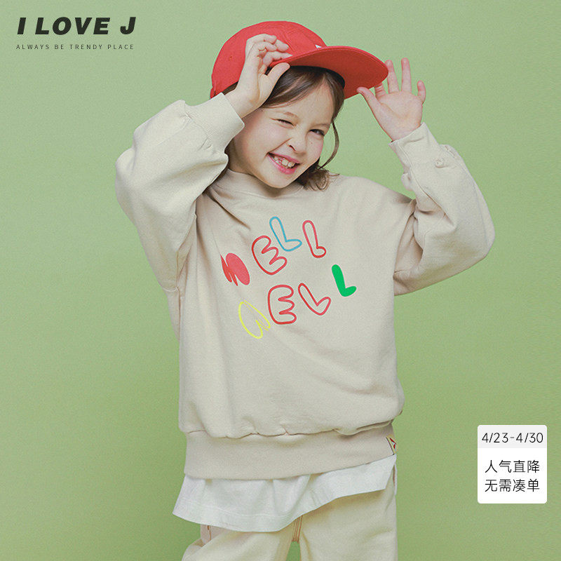 ILOVEJ童装字母印染卫衣T恤儿童春装女童长袖套头圆领上衣JVSTO54