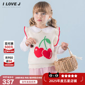 女童樱桃针织马甲可爱少女背心 ILOVEJ韩国童装 2026春新款 JYSTO40