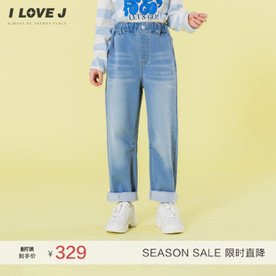 2026春季 子 女童牛仔裤 休闲百搭长裤 JXSPT13 哈伦裤 ILOVEJ韩国童装