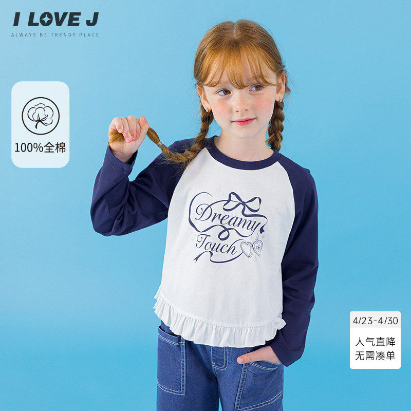 ILOVEJ韩国童装春季女童纯棉荷叶边洋气长袖T恤插肩袖上衣JXFTO37