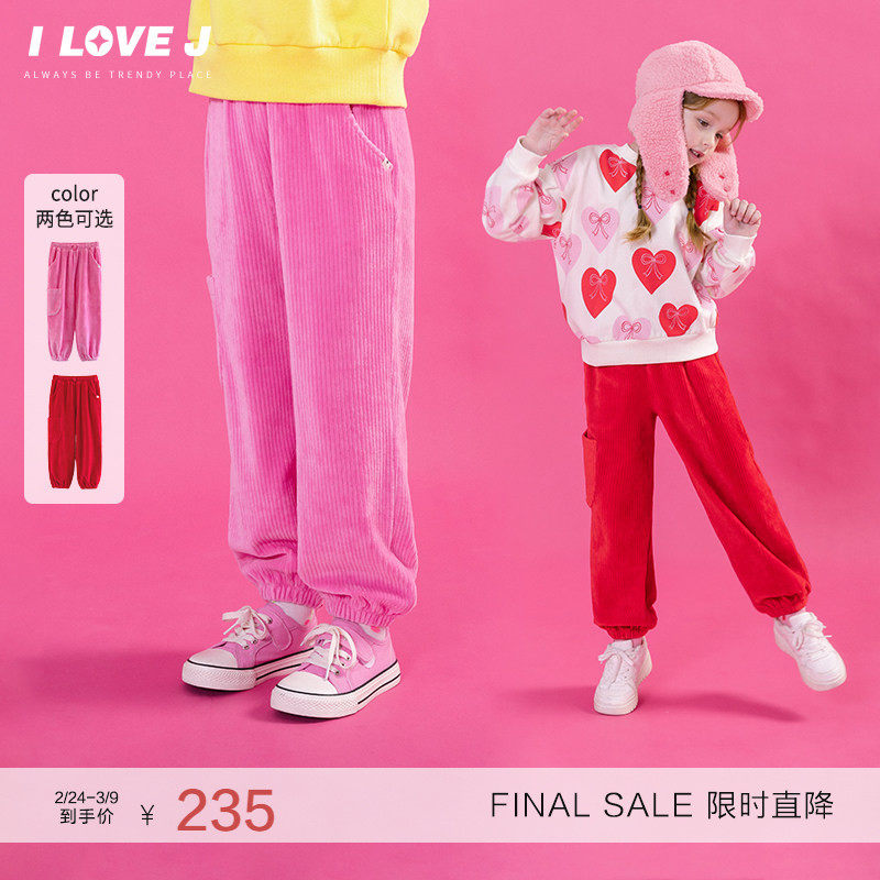ILOVEJ童装女童灯芯绒运动裤儿童束脚裤子宽松舒适长裤/JWWPT06