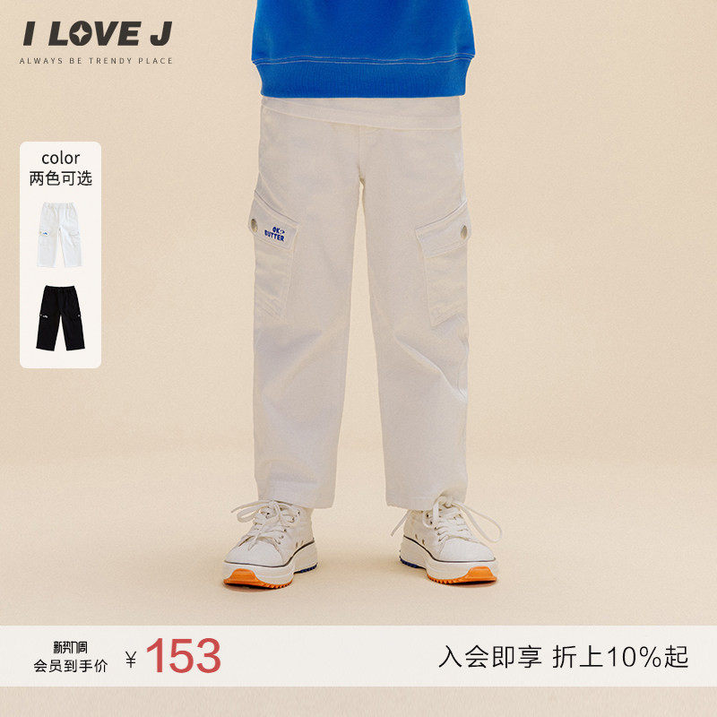 ILOVEJ童装2026春季女童直筒裤休闲长裤儿童工装裤子/JWSPT25