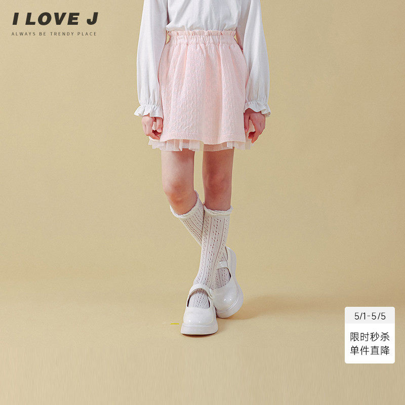 ILOVEJ童装女童短裙洋气百搭春秋儿童粉色百褶公主半身裙/JVFSK62