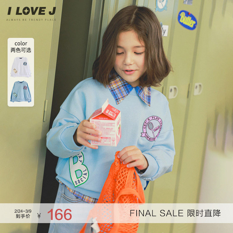 ILOVEJ童装布贴宽松休闲卫衣儿童春装女童洋气打底上衣潮/JVSTO29