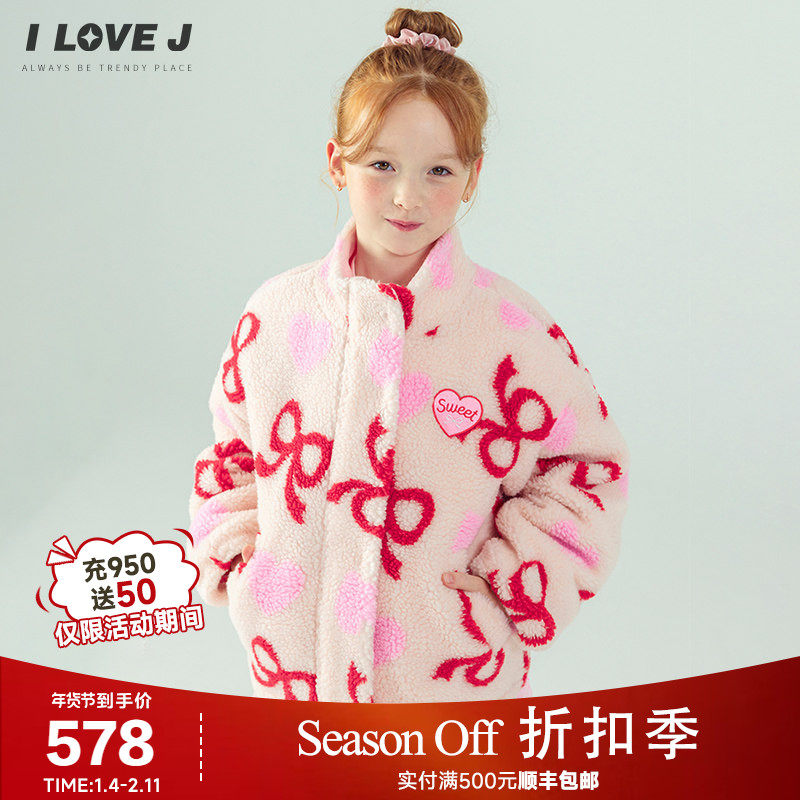 ILOVEJ韩国童装冬新款女童蝴蝶结羊羔绒外套粉色公主/JXWOU12,童装/婴儿装/亲子装,普通外套,淘宝优惠券,粉丝福利购,淘宝优惠卷