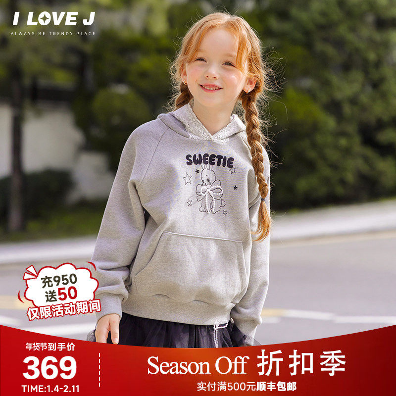 ILOVEJ韩国童装2025秋季新款女童兔子印花蕾丝连帽卫衣/JXFTO19,童装/婴儿装/亲子装,T恤,淘宝优惠券,粉丝福利购,淘宝优惠卷