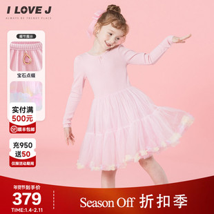ILOVEJ韩国童装2026春季女童芭蕾连衣裙网纱莫代尔公主裙/JXSOP05