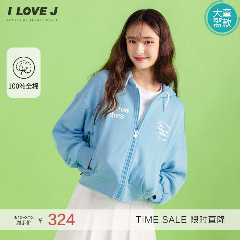 ILOVEJ童装女童2026春季新大童蓝色运动外套拉链休闲上衣/GWSOU01