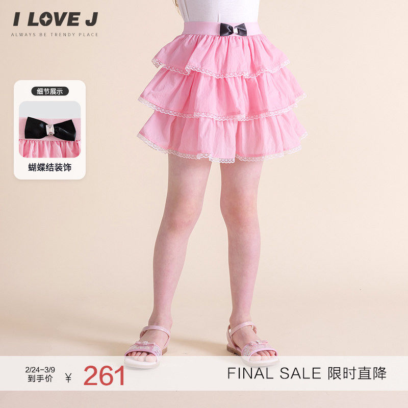 ILOVEJ韩国童装夏季女童粉色速干半身裙蕾丝边蛋糕裙/JXUSK07