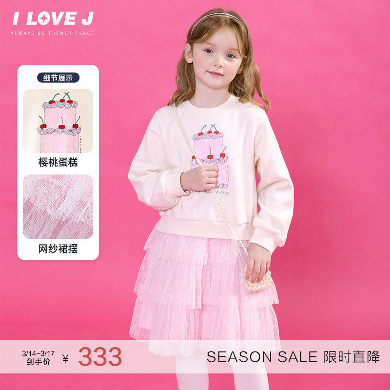 ILOVEJ童装冬新卫衣连衣裙网纱蛋糕裙子公主裙洋气/JWWOP11