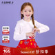 JWFTO30 春秋女童白色莫代尔T恤娃娃领打底衫 110码 ILOVEJ童装