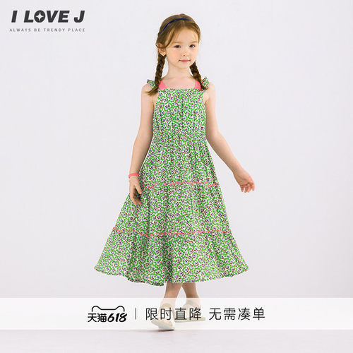 ILOVEJ女童冰丝透气度假风连衣裙