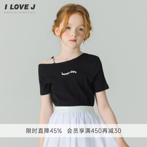 ILOVEJ童装女童露肩设计感短袖T