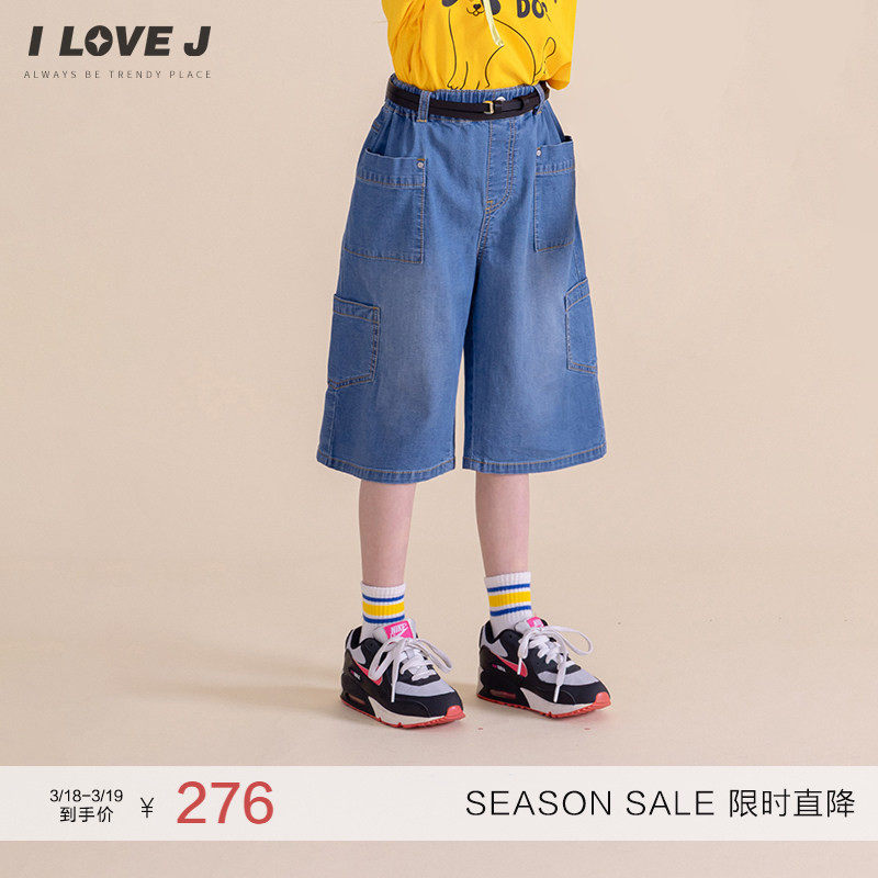 ILOVEJ韩国童装26夏季儿童宽松七分牛仔裤女童休闲阔腿裤/JXUPT36