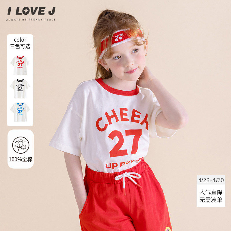 ILOVEJ韩国童装夏季新女童纯棉短袖T恤字母运动上衣/JXUTO29
