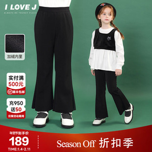 ILOVEJ童装冬季新款女童黑色修身喇叭裤弹力百搭裤子/JWWPT91