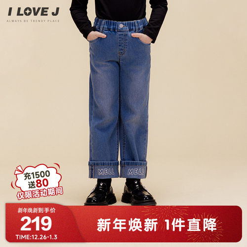 ILOVEJ女童卷边牛仔裤