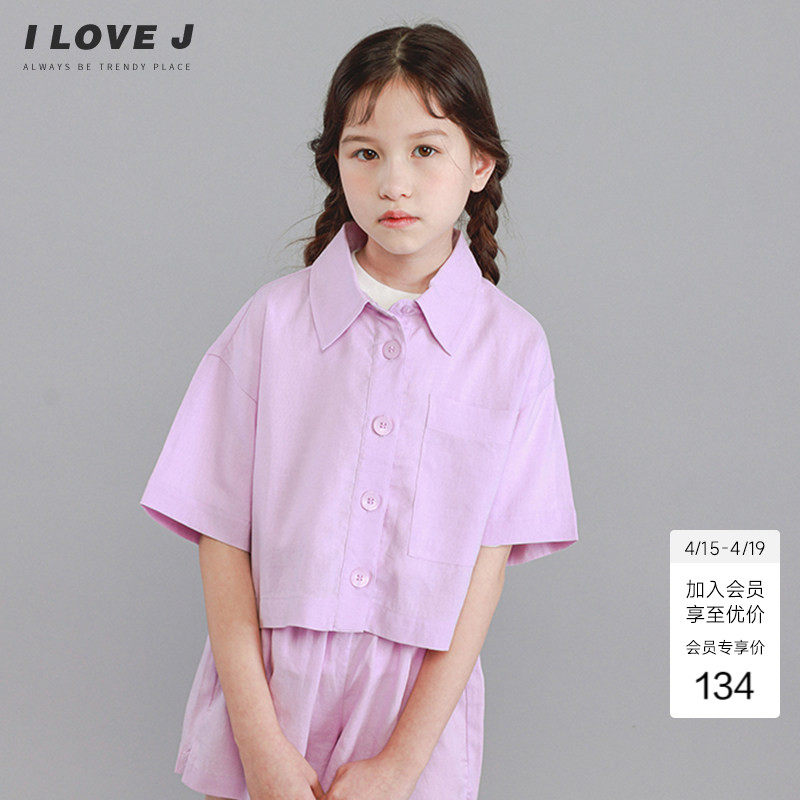 ILOVEJ童装洋气天丝衬衫薄外套衬衣儿童夏装女童清凉上衣/JVUTO88