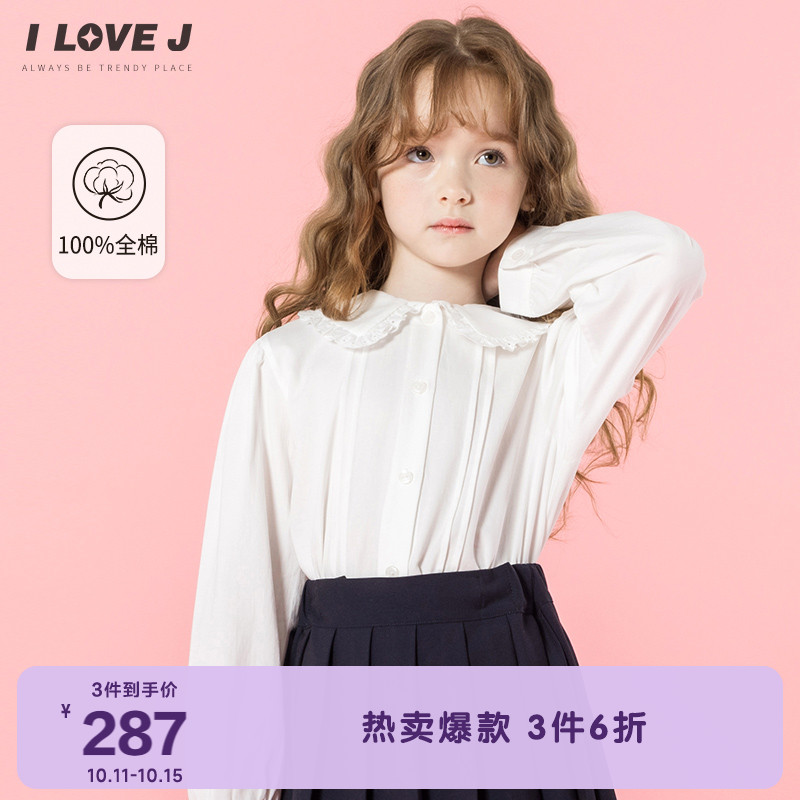 ILOVEJ女童纯棉荷叶领衬衫