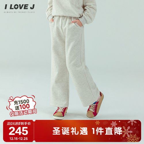 ILOVEJ女童休闲阔腿卫裤