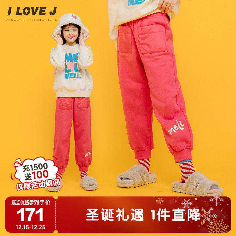 ILOVEJ女童加绒保暖长裤