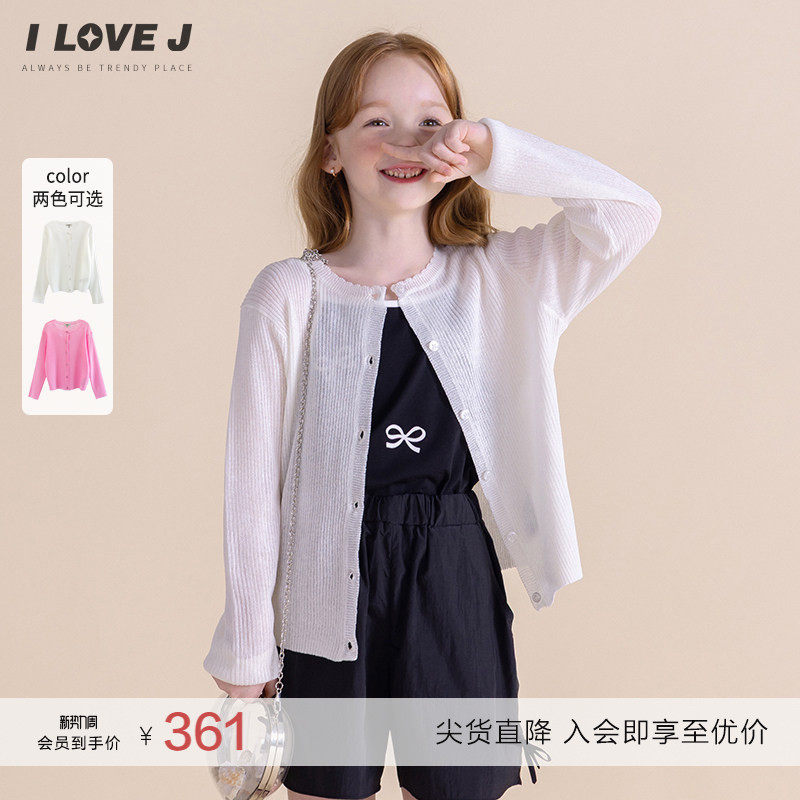 ILOVEJ韩国童装夏季女童针织开衫外套空调衫螺纹外套/JXUOU92