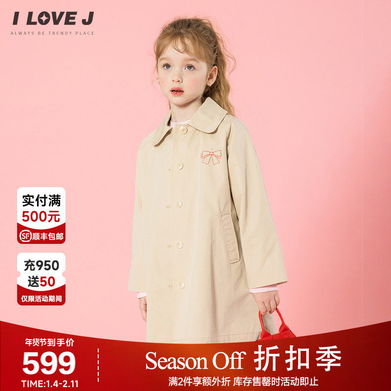 ILOVEJ韩国童装2025秋季女童米色蝴蝶结刺绣风衣A字外套/JXSOU06