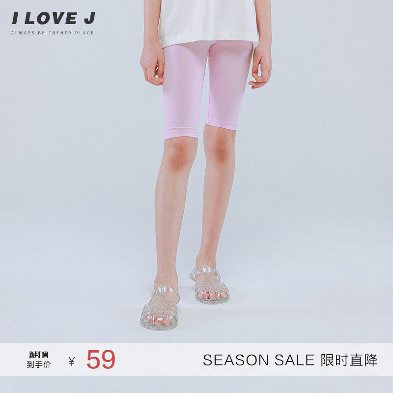 ILOVEJ童装百搭凉感降温弹力打底裤儿童夏装女童短裤薄款/JVULE03