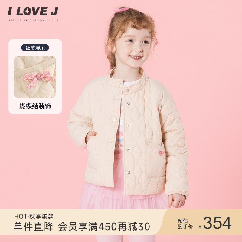 ILOVEJ韩国童装26秋季女童轻薄夹棉外套云朵绗缝立领棉服/JXSOU07