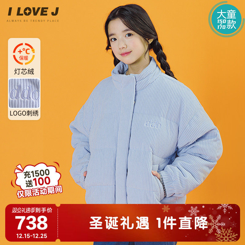 [150码]ILOVEJ童装冬新女大童灯芯绒棉服刺绣保暖外套/GWWOU06