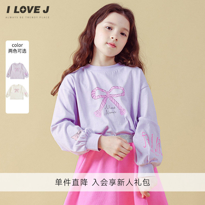 ILOVEJ童装春秋女童长袖T恤百搭儿童圆领纯棉洋气打底上衣JVFTO67