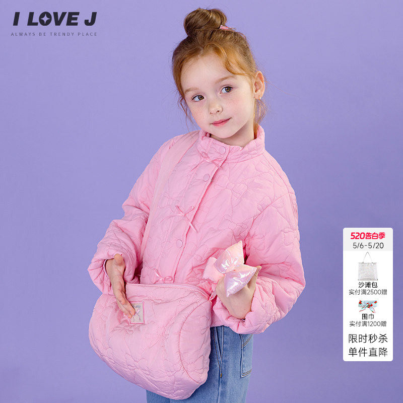 包包另售】ILOVEJ童装春季女童轻薄夹棉外套轻量儿童棉服/JWFOU12