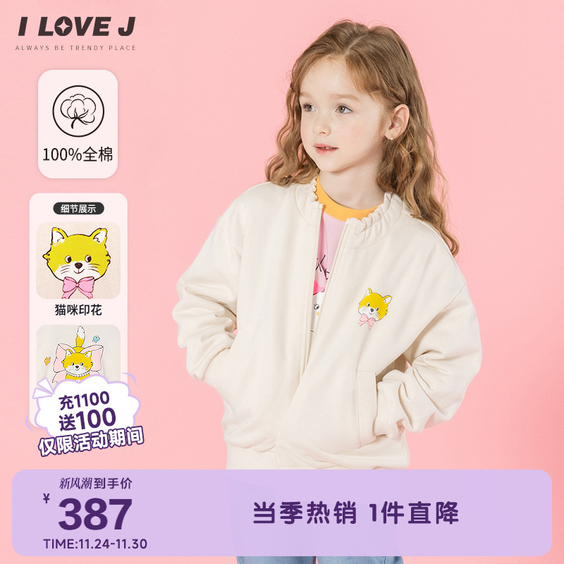 ILOVEJ韩国童装2025秋季女童纯棉外套小猫印花荷叶领开衫/JXSOU03