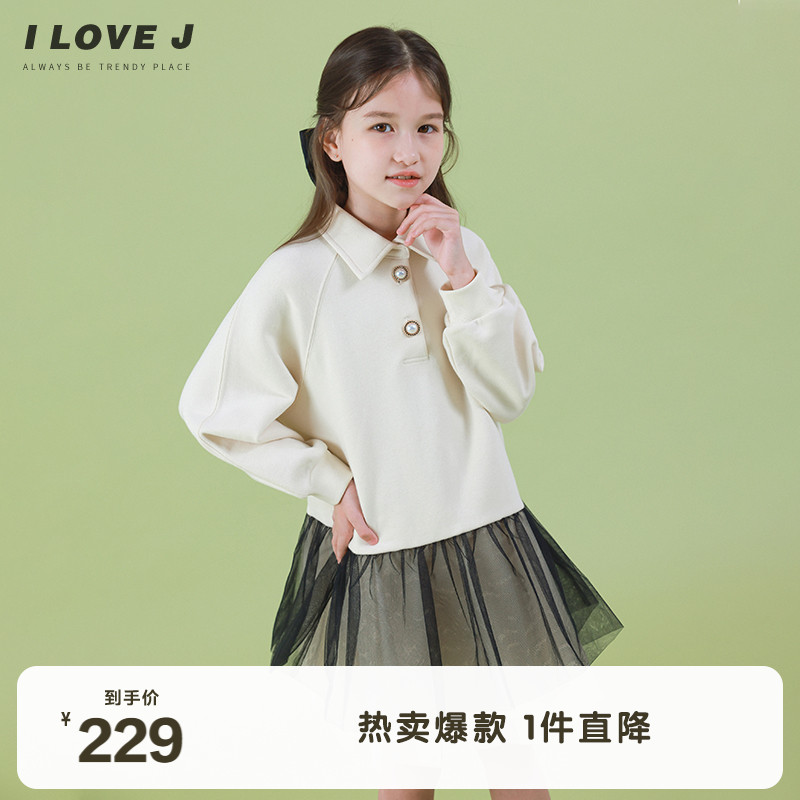 ILOVEJ女童网纱拼接连衣裙
