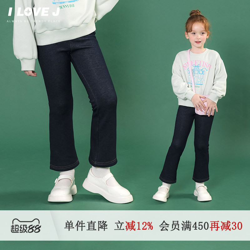 ILOVEJ童装冬装新款女童加绒牛仔打底裤弹力喇叭裤子/JWWLE01