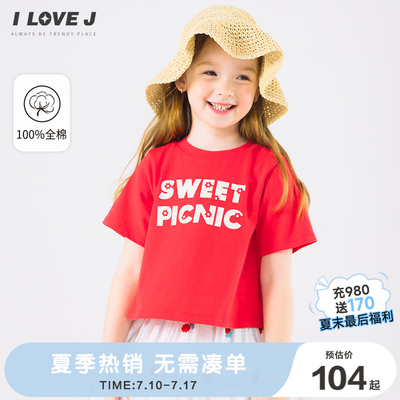 ILOVEJ童装2025夏季女童字母红色短袖T恤短款韩版上衣JWUTO01