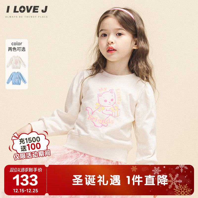 ILOVEJ童装2025秋季女童小猫卫衣短款泡泡袖修身韩版上衣/JWSTO67