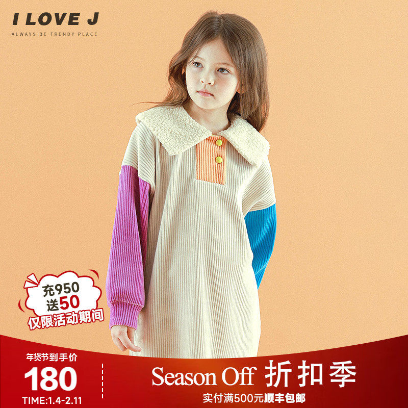 【新年系列】ILOVEJ童装撞色灯芯绒连衣裙加厚冬装女童裙/JUWOP24,童装/婴儿装/亲子装,连衣裙,淘宝优惠券,粉丝福利购,淘宝优惠卷