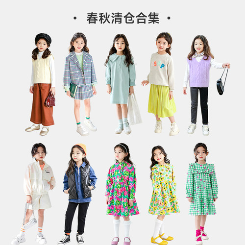 春秋女童连衣裙外套清仓特价