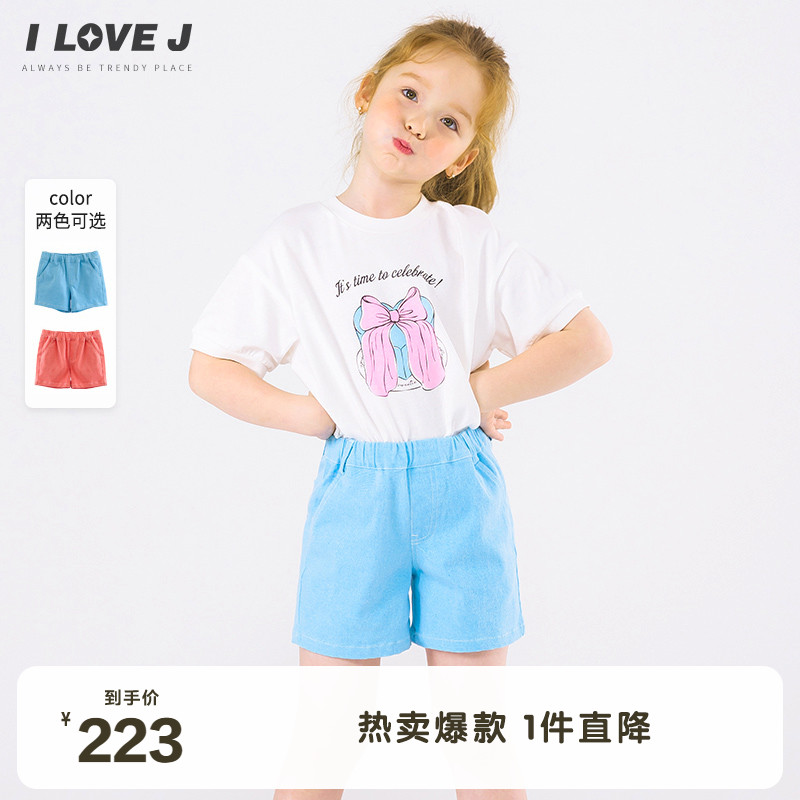 ILOVEJ童装2025夏季女童短裤运动休闲三分裤外穿裤子/JWUPT08