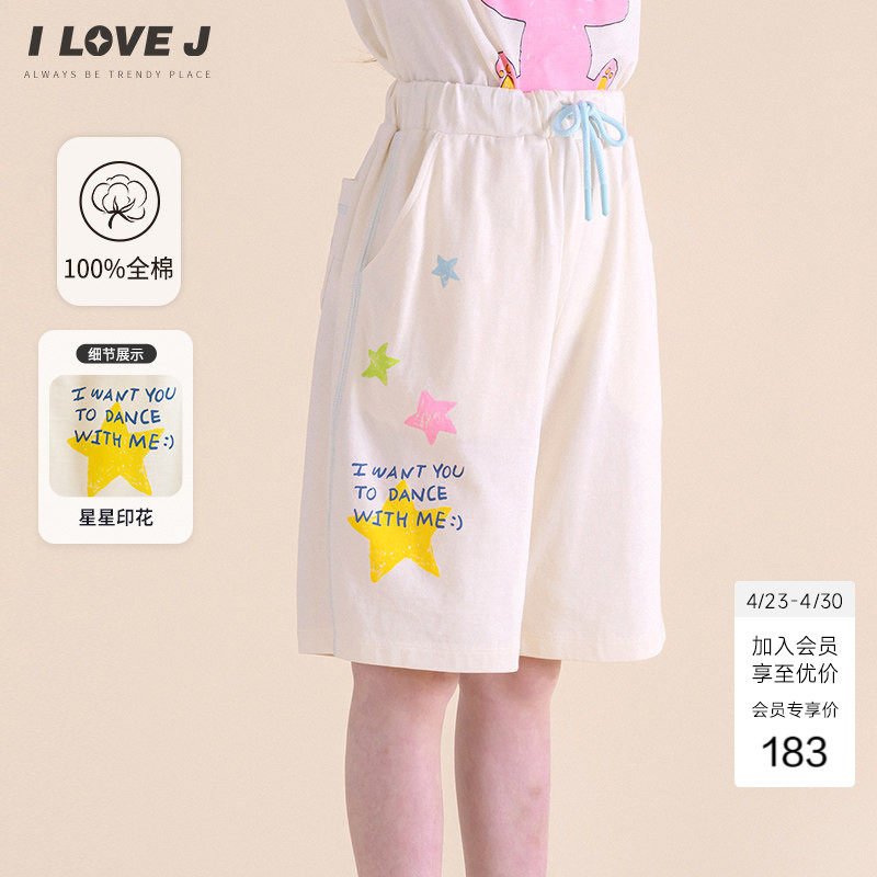 ILOVEJ韩国童装夏季女童短裤星星印花5分裤纯棉裤子/JXUPT01