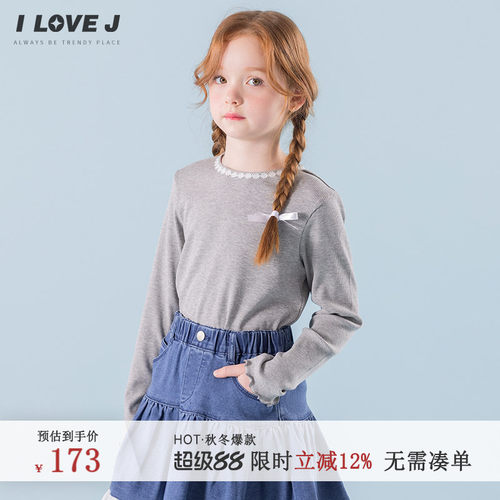 ILOVEJ童装蝴蝶结百搭小女孩上衣