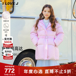 ILOVEJ韩国童装女童80鸭绒羽绒服冬儿童毛领外套/JVWOU63