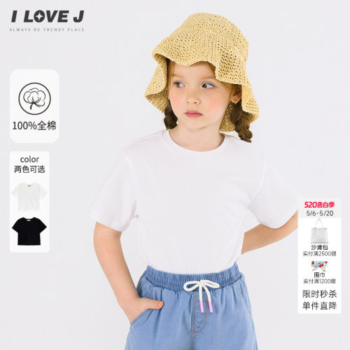 ILOVEJ女童黑白色基本款T恤