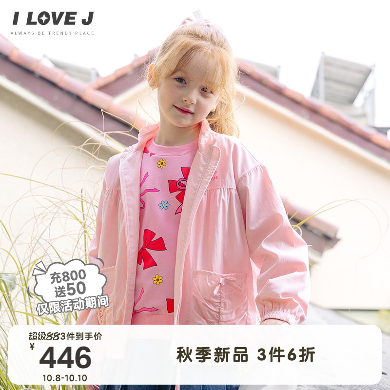 ILOVEJ韩国童装2025秋季新款女童粉色防风外套蝴蝶结上衣/JXFOU02