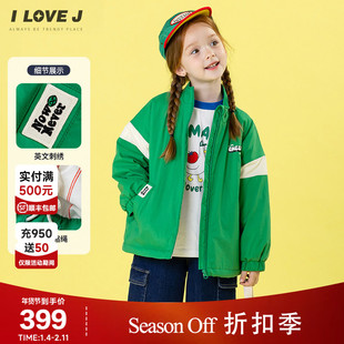 ILOVEJ童装春季男童女童防风外套轻薄绿色保暖棉服/JWFOU09
